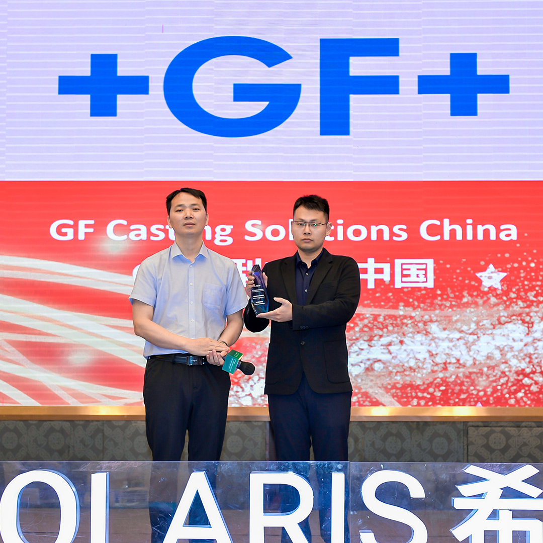 looking-back-at-three-successful-events-in-china-gf-casting-solutions